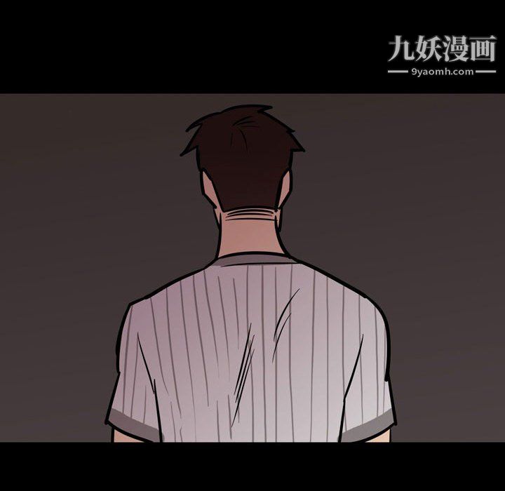 情事物語Honey第3話