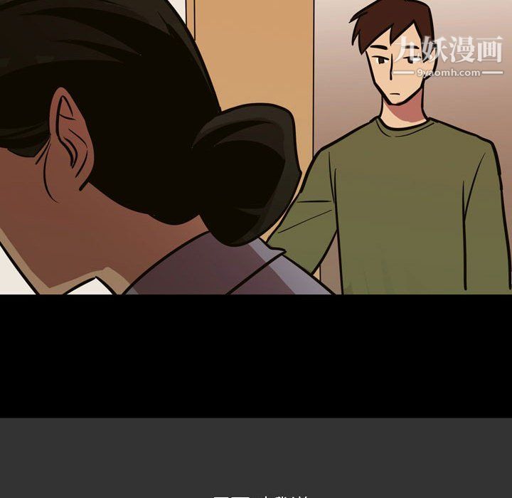 情事物語Honey第3話