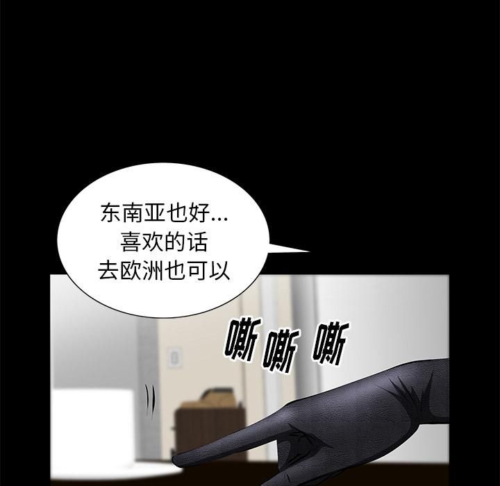 羁绊第18话