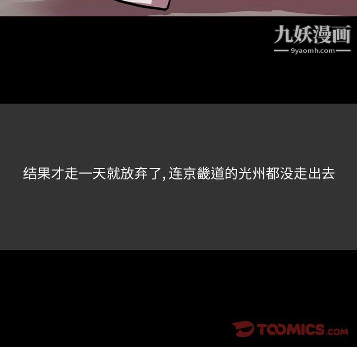 情事物语Honey第3话