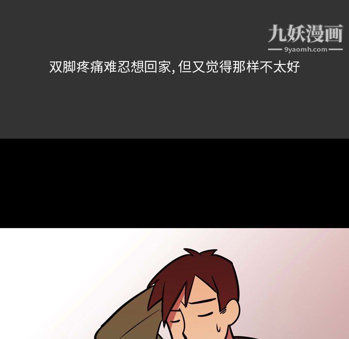 情事物語Honey第3話