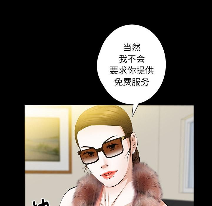 羁绊第18话