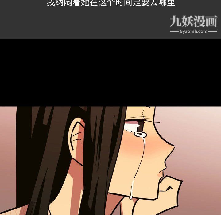 情事物语Honey第3话