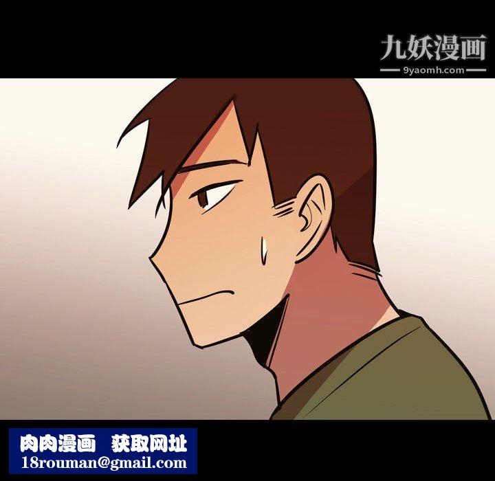 情事物語Honey第3話