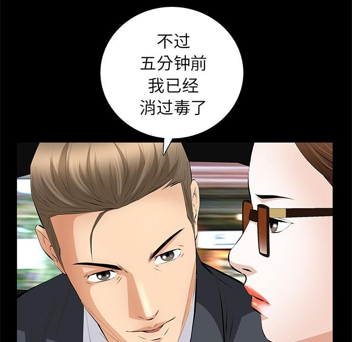 羁绊第18话