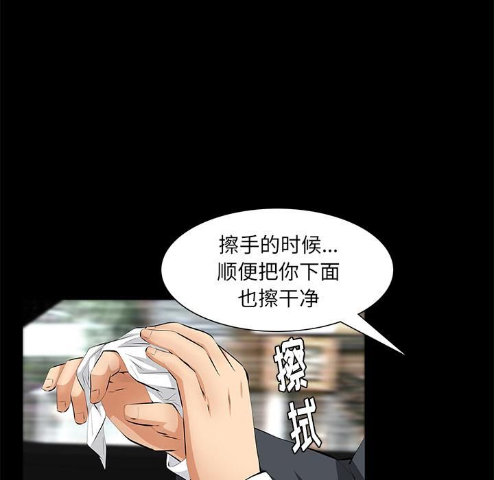 羈絆第18話