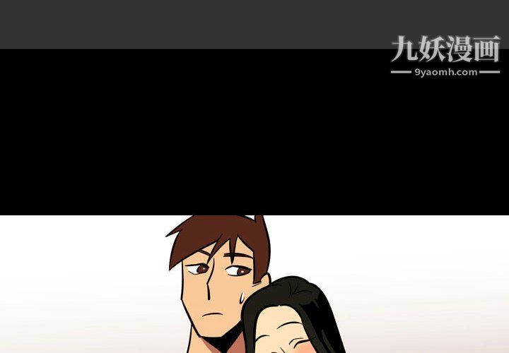 情事物語Honey第4話