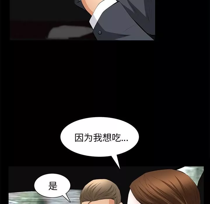 羈絆第18話