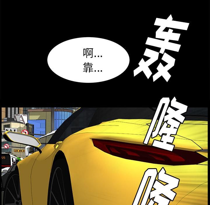 羈絆第18話