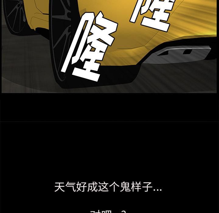 羁绊第18话