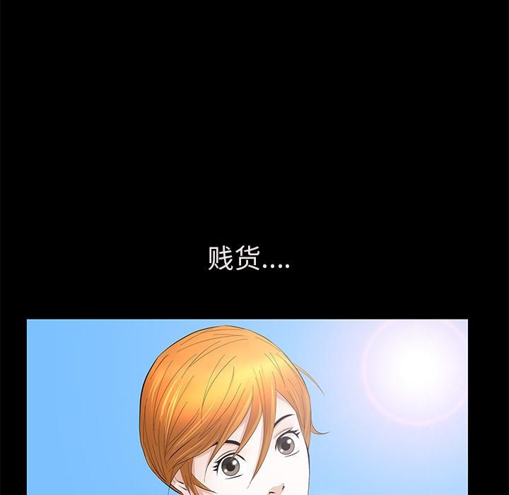 羁绊第18话