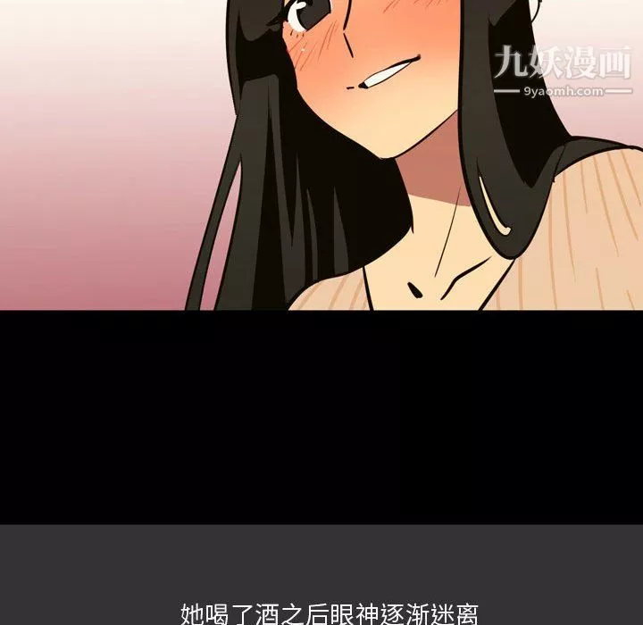 情事物語Honey第4話