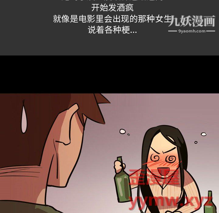 情事物語Honey第4話