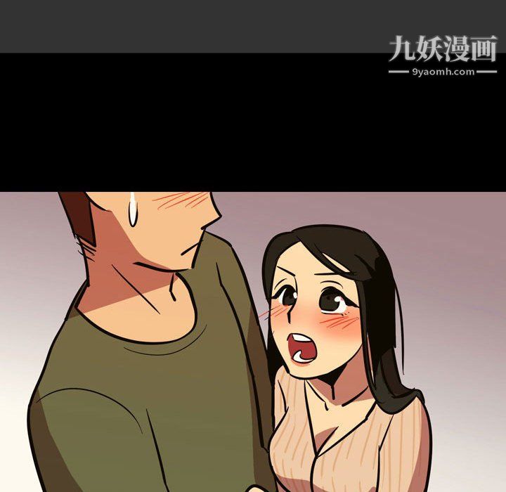 情事物语Honey第4话
