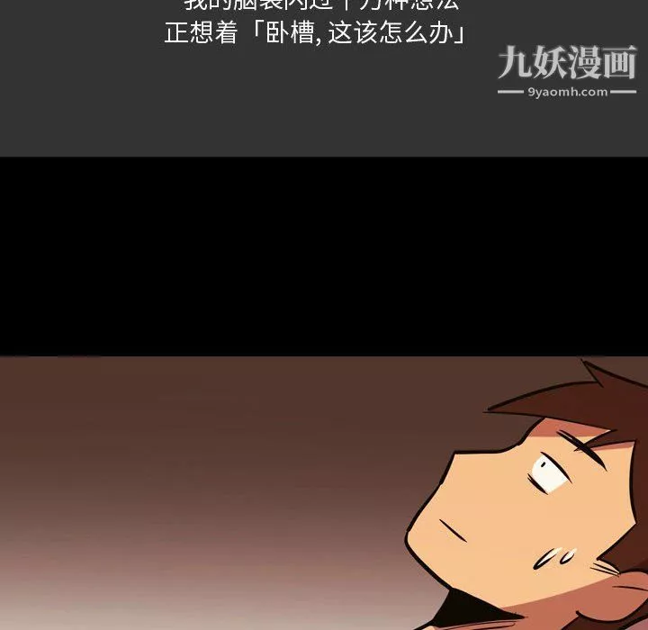 情事物語Honey第4話