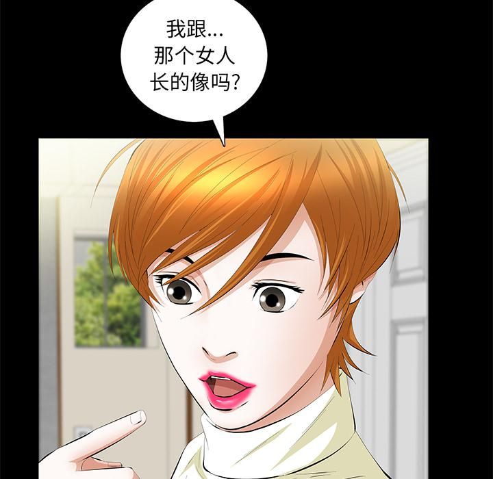 羈絆第19話