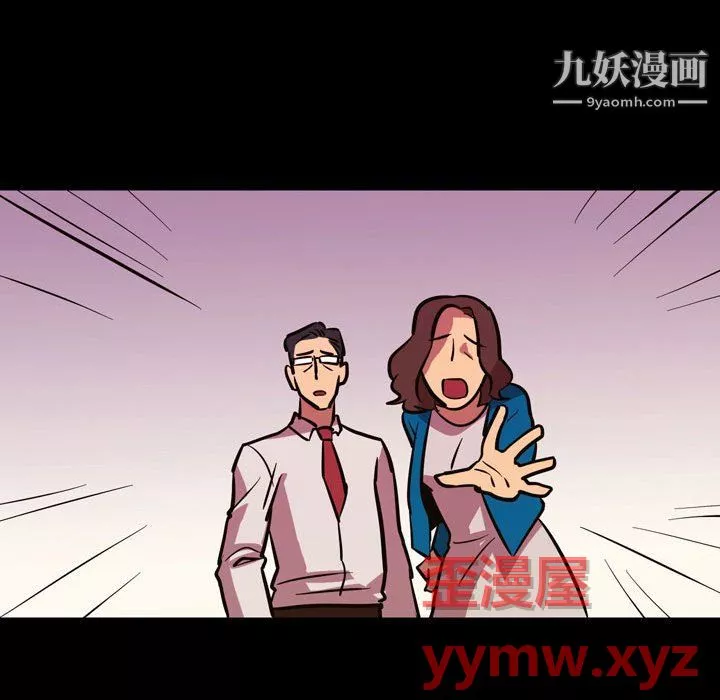 情事物語Honey第4話
