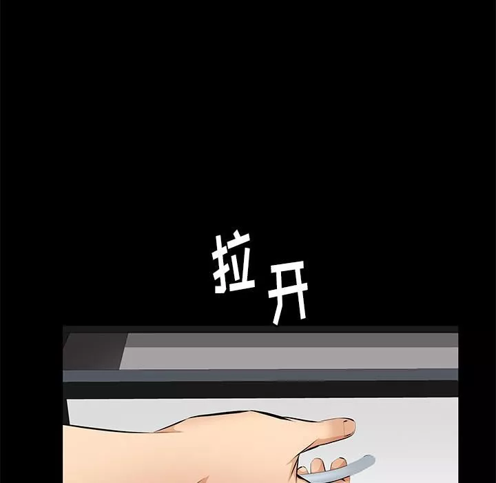 羈絆第19話