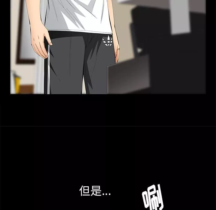 羈絆第19話
