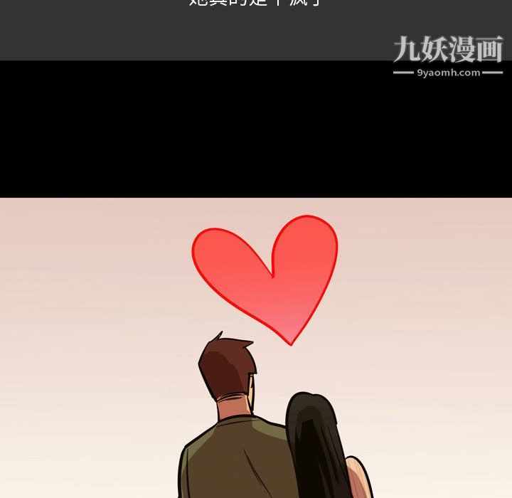 情事物語Honey第4話