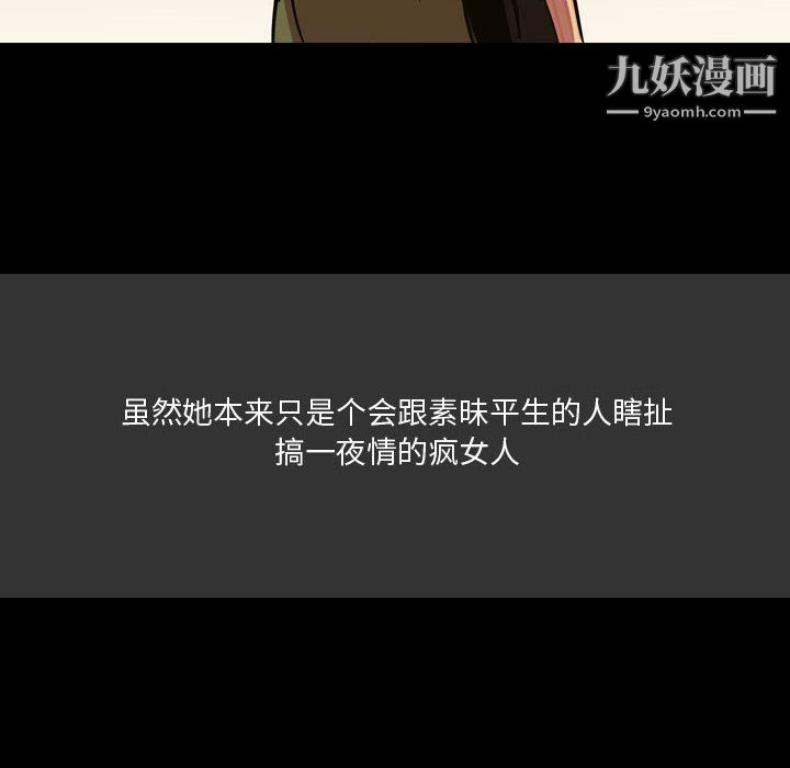 情事物語Honey第4話