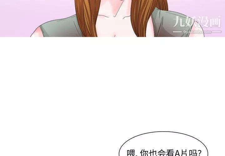 情事物語Honey第5話