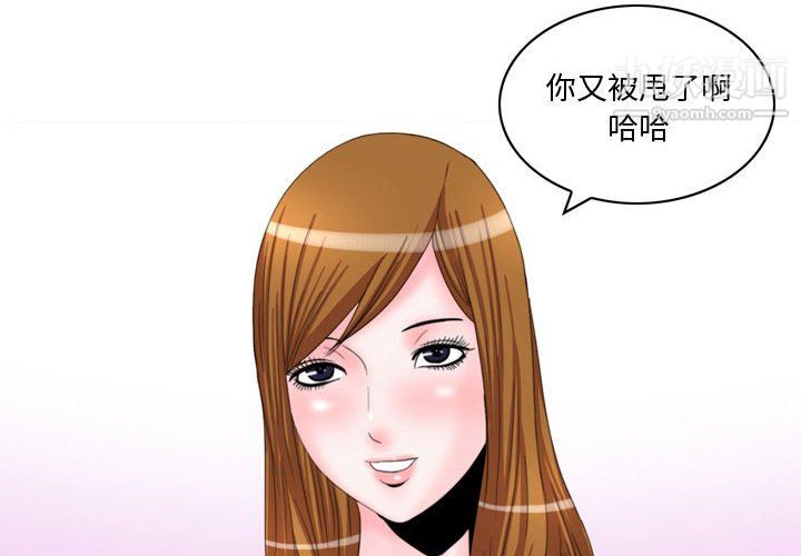情事物語Honey第5話