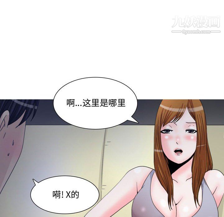 情事物語Honey第5話