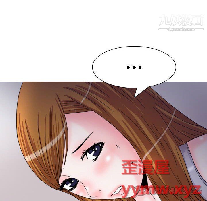 情事物語Honey第5話