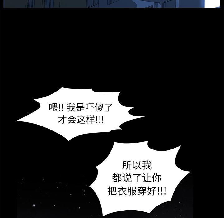 羈絆第19話