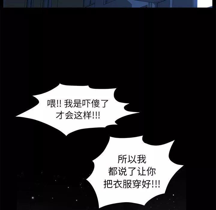 羈絆第19話