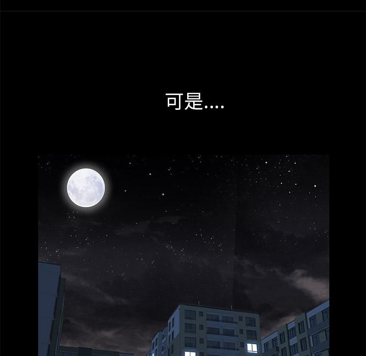 羈絆第19話