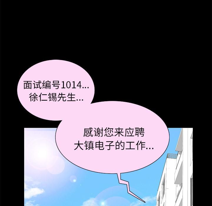 羈絆第19話