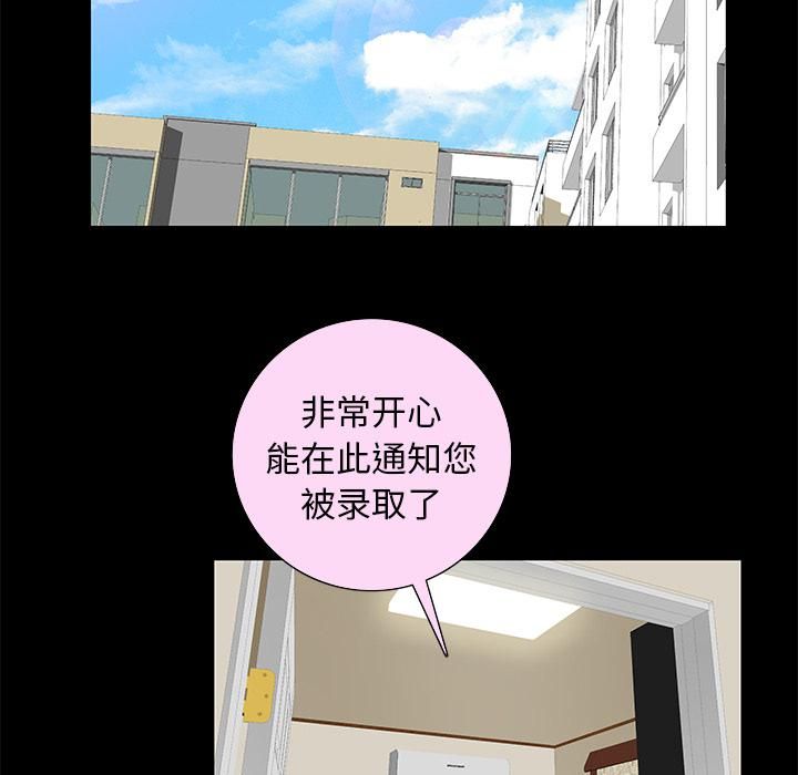 羁绊第19话