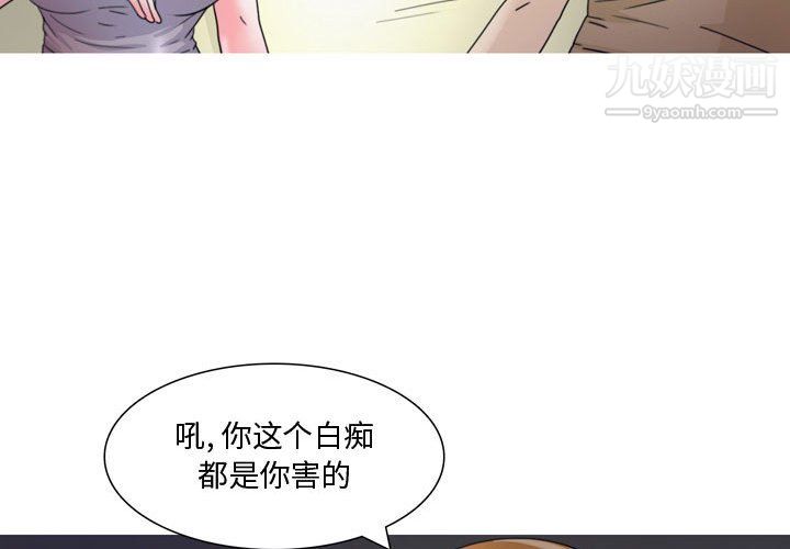 情事物語Honey第6話
