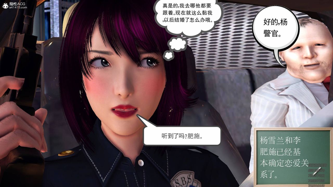 [3D]契约战士第56话