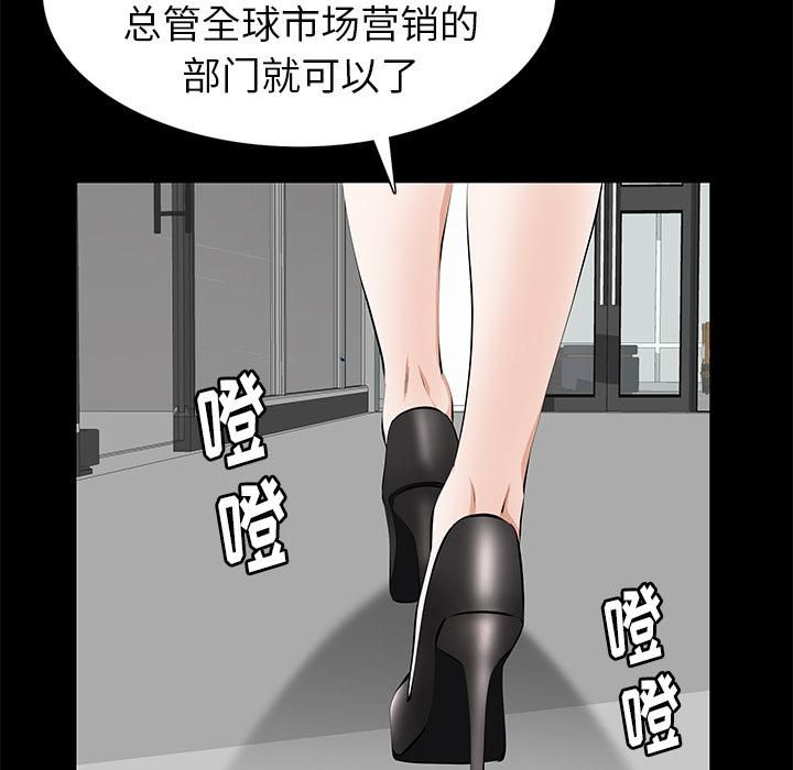 羁绊第19话