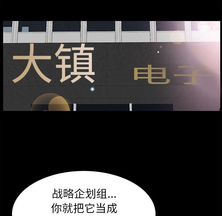 羈絆第19話