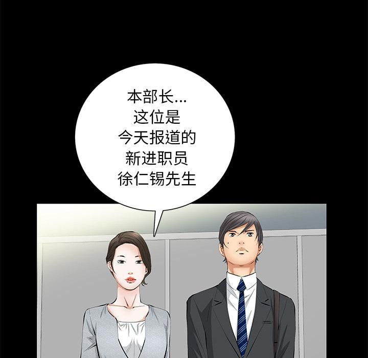 羁绊第19话