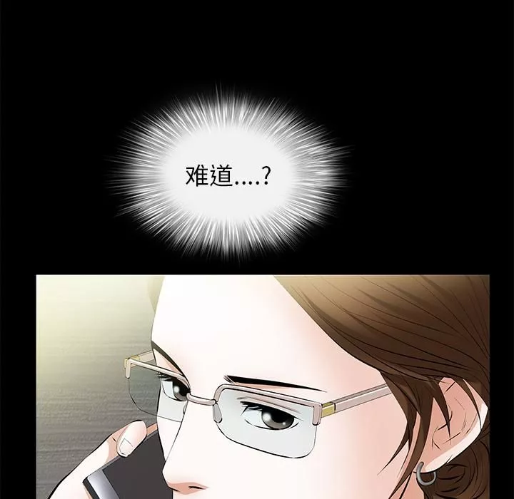 羈絆第19話