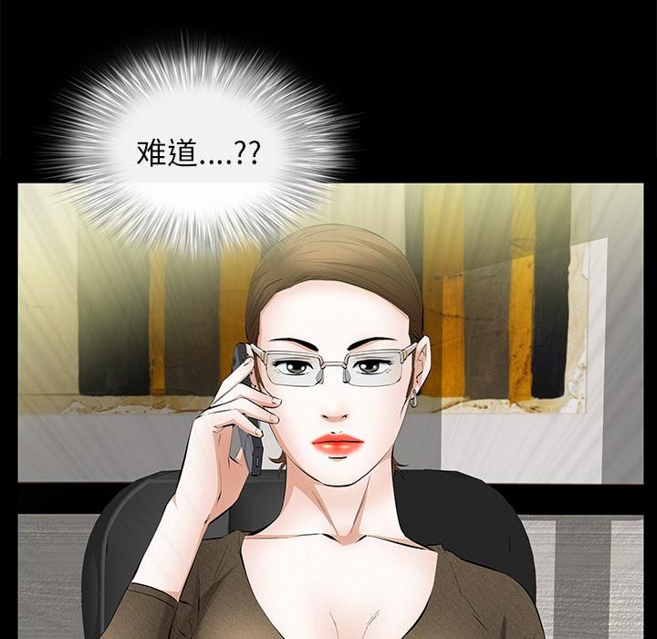 羁绊第19话