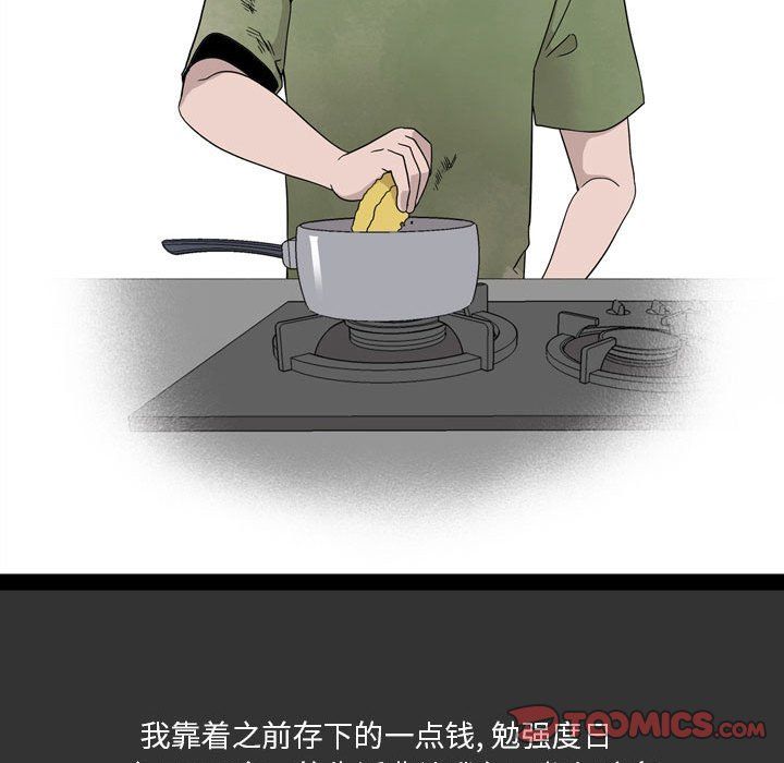 情事物語Honey第7話
