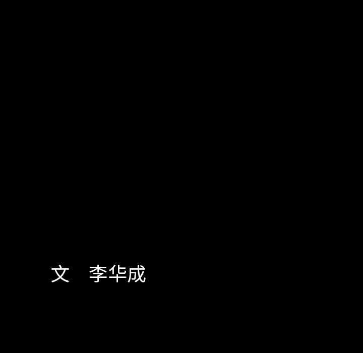 羁绊第19话