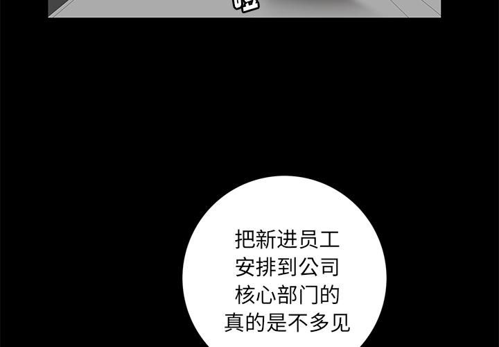 羁绊第20话