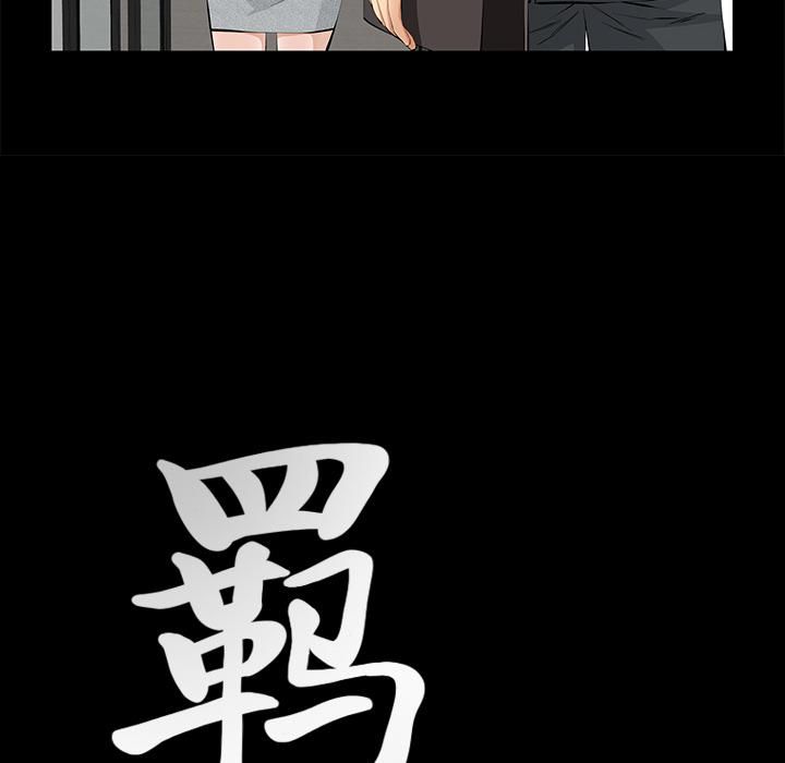 羁绊第20话