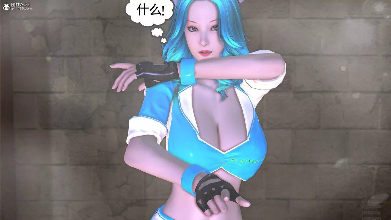 [3D]契約戰士第56話