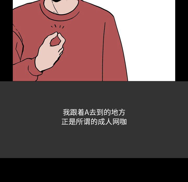 情事物語Honey第7話