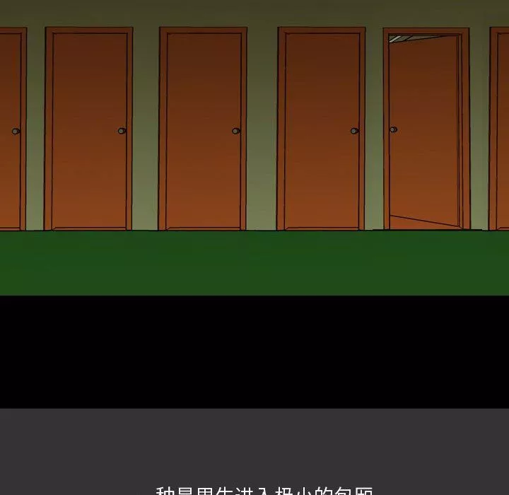 情事物語Honey第7話
