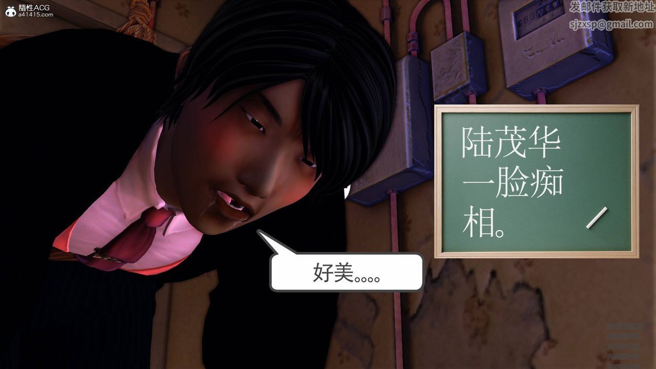 [3D]契约战士第56话