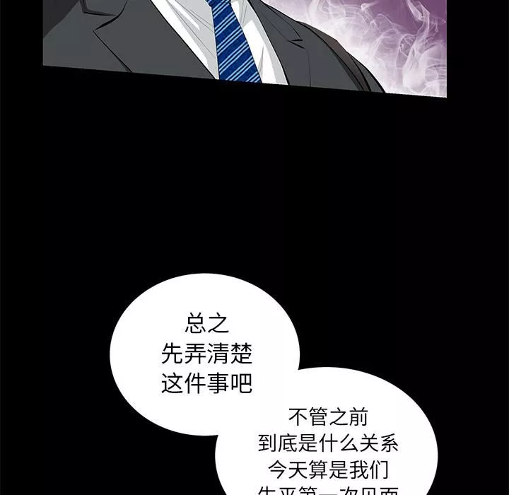 羈絆第20話